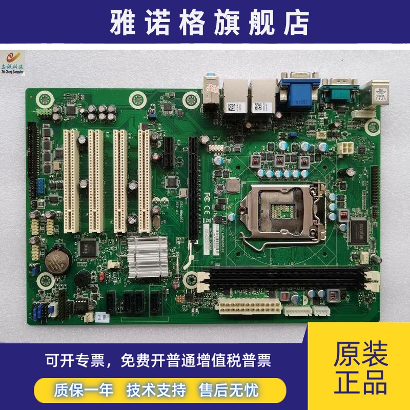 研华 EBC-MB06G2 REV.A1 工控机主板 SIMB-A21主板 现货 实物图