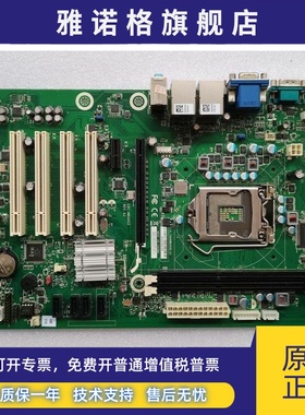 研华 EBC-MB06G2 REV.A1 工控机主板 SIMB-A21主板 现货 实物图