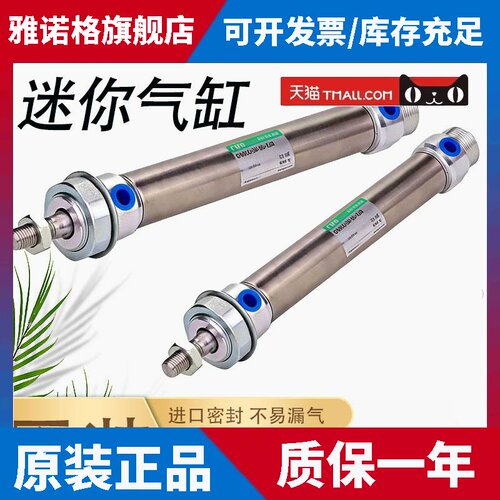 CKD气缸CMK2-CC-00-CA-40-80-65-75-20-25-50-100-150-200-300/Z