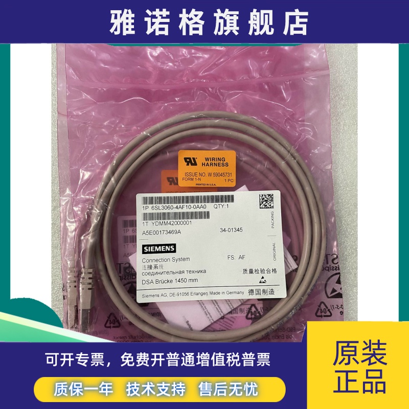 6SL3060-4AH00/4AF00/4AK00/4AU00/4AA10/4AW00/4AF10/4AB20-0AA0