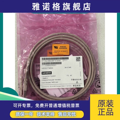 6SL3060-4AH00/4AF00/4AK00/4AU00/4AA10/4AW00/4AF10/4AB20-0AA0