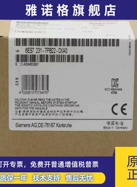 西门子PLC模拟输入EM231模块6ES7231-7PB227PD22/7PF22/7PC22-0XA