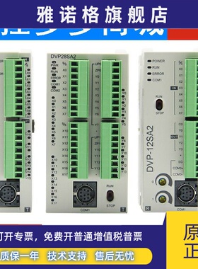 台达 模拟量模块DVP01/02/04/06AD-S/DA-S/XA-S/PT-S/TC-S/PU-S/