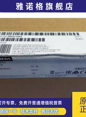 6AV2123-2MB03-0AX0西门子触摸屏KTP1200 12寸 6AV21232MB030AX0