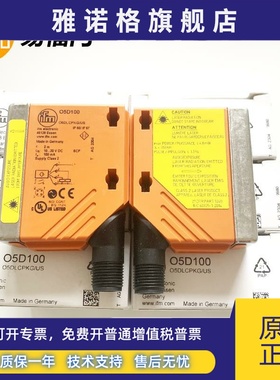 IFM易福门O5D159 O5D152 O5D101 O5D102 O5D100 O5D150测距传感器