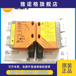 IFM易福门O5D159 O5D152 O5D101 O5D102 O5D100 O5D150测距传感器