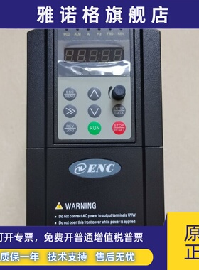 ENC易能变频器EN600-4T0022G/0037PB三相380V调速控制器55G/0075P