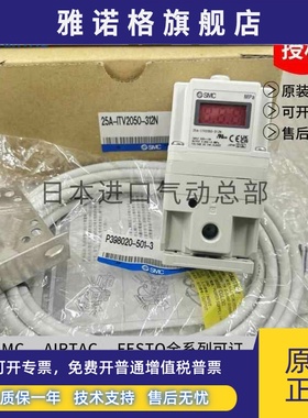 原装SMC高压比例阀ITVX2030-313BL 013N 013CL 043L 31F3N3 313CL