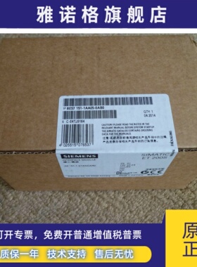 原装 6ES7151-1AA04-0AB0 6ES71511AA040AB0 6ES7 151-1AAO4-OABO