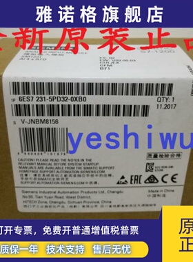 6ES7231 6ES7 231-5PF32-0XB0 SM1231 5PF30西门子S7-1200正品