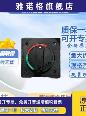 日本富士断路器附件BW9V0GA BW9N0GA BW9N0CA BW9V0CA BW9VSGO