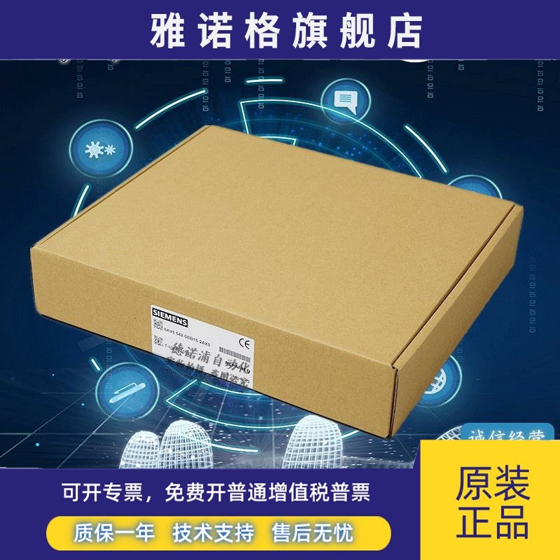 西门子6AV6542-0BB15-2AX0 OP170B显示屏 6AV6 542-0BB15-2AX0