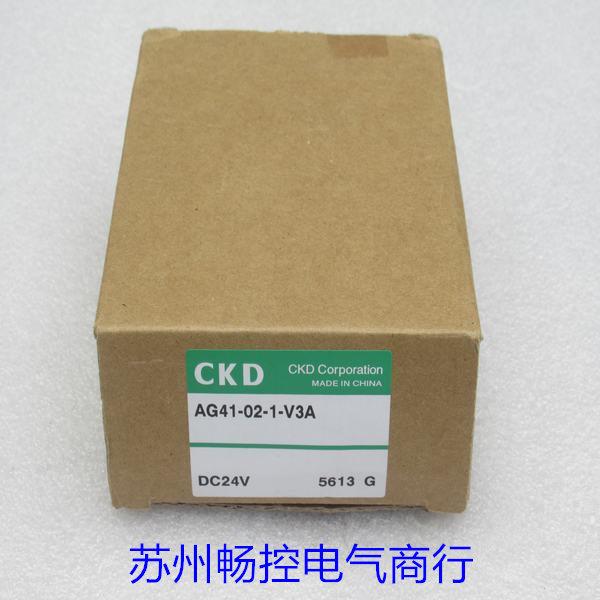 *现货销售*全新喜开理CKD电磁阀 AG41-02-1-V3A 现货
