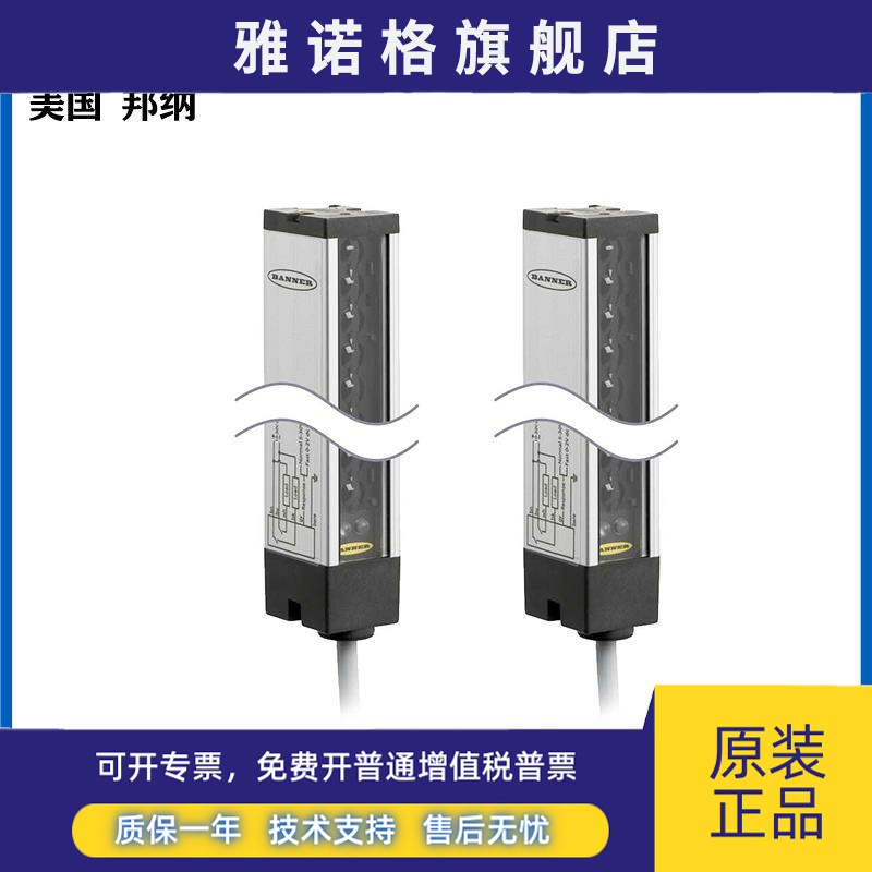 邦纳LX3EQ/LX6EQ/LX18EQ小部件检测LX3RQ/LX6RQ/LX18RQ全新banner