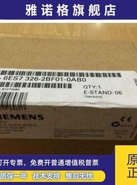 西门子6ES7326-2BF10-0AB0 300 SM326 模块6ES73262BF100AB0原装