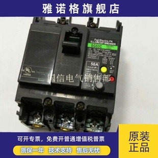 富士漏电断路器SG53C 日本进口FUJI 40A质保一年 正品 原装