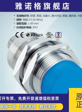 RFH510-1004301德国西克SICK全新原装无线射频识别读写器6072841