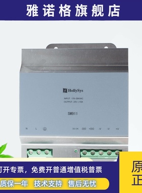 全新和利时220VAC转24VDC120W直流输出电源模块SM910 SM911 SM913