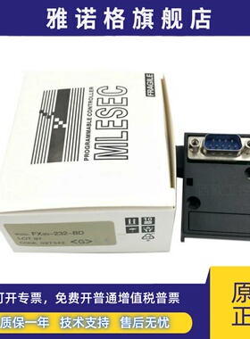 FX3SA三菱FX3G FX3GA通讯卡FX3G-422/485/232-BD 2AD 1DA CNV-ADP