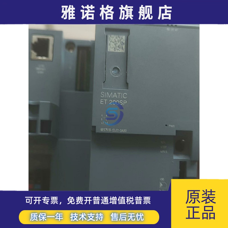 6ES7510-1DJ01-0AB0 全新未拆封西门子PLC S7-1500 分布型CPU
