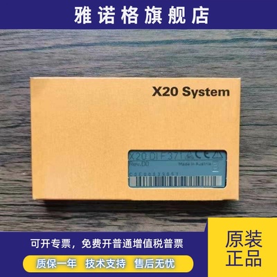 全新原装 贝加莱 X20DIF371 X20DOF322 X20DI9371 X20DO9322 现货