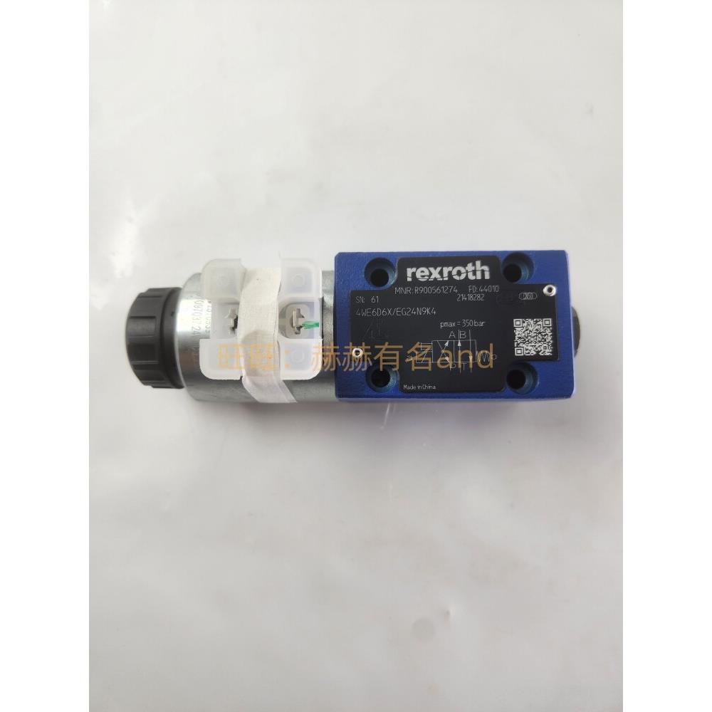 正品现货 德国力士乐Rexroth电磁换向阀4WE6D6X/EG24N9K4 4WE6D62
