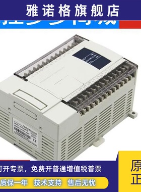 原装信捷模块XC-E2PT/E6PT/E2TCA/E6TCA/E2AD2PT2DA-H/P -P-H