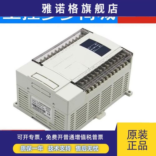 原装信捷模块XC-E2PT/E6PT/E2TCA/E6TCA/E2AD2PT2DA-H/P -P-H