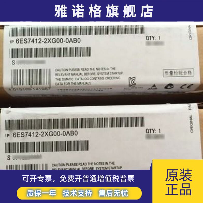 6ES7412-2XG00-0AB0 6ES7 412-2XG00-0AB0
