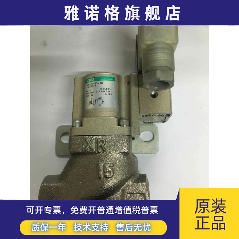 CVSE2-15A-05/10-02HB-3现货CKD冷却液气控阀CVSE2-20A-05-02HS-3