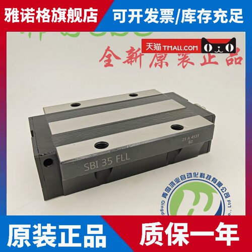 韩国SBC品牌导轨滑块SBI15FL SBI20FL SBI25FL SBI30FL SBI35 SL