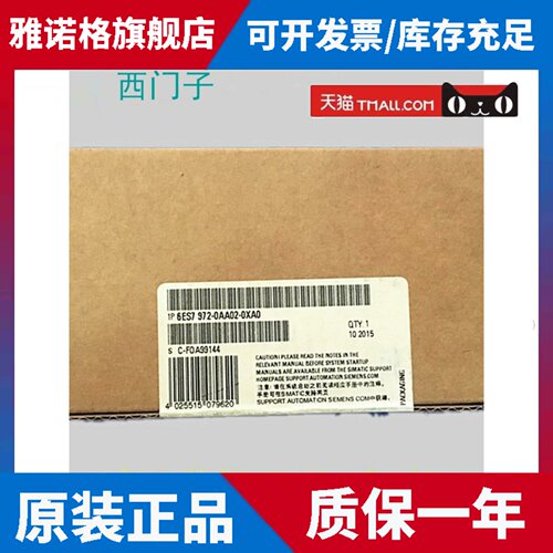 6ES7972-0AA01-0XA0 4AA02-0XA0 OXAO 西门子6ES7 972-0AA02-0XA0
