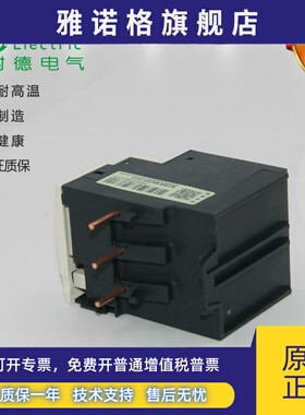 电气 LRD10C 热过载继电器 额定电流:4-6A