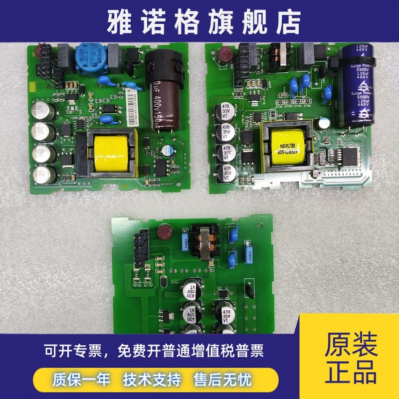 西门子PLC电源板SMART200 SR/ST20/30/40 质保一年