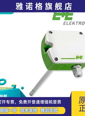 益加义EE160-M1T2A6SBL0SB温湿度传感器EE160-HT3/6替EE16-FT3B53