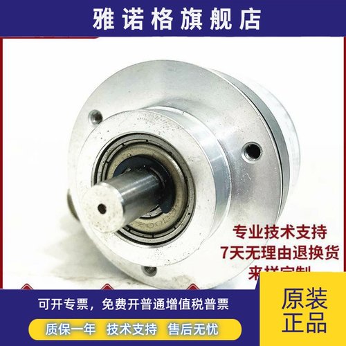 XCC-1510PS03Y自动化设备光电旋转编码器360PPR