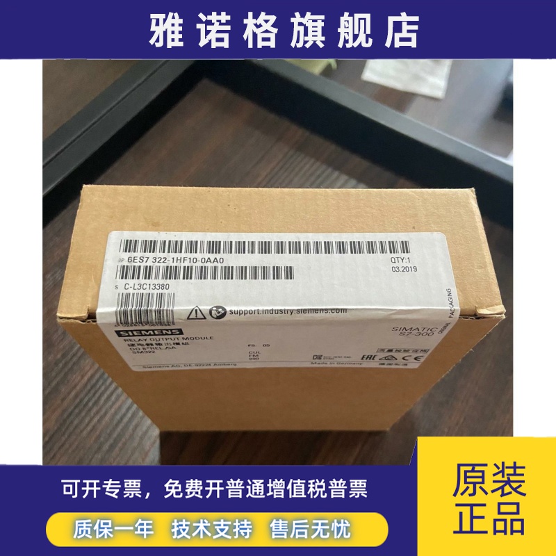 全新正品未开 封6ES7322-1HF10-0AA0 6ES7 322-1HF10-0AA0现货销