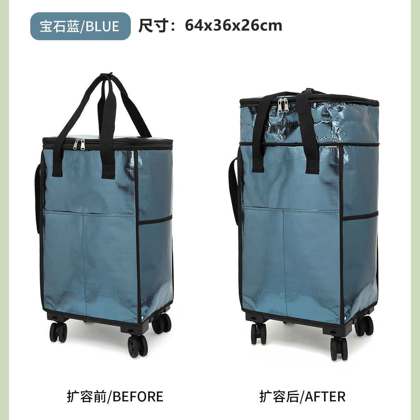 跨境国产浩肯包新款带轮包可折叠大容量旅行包拉杆购物袋防水