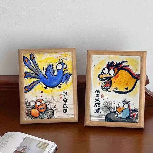 望母成凤望父成龙搞笑挂画相框摆件客厅装饰成品母亲节送妈妈礼物
