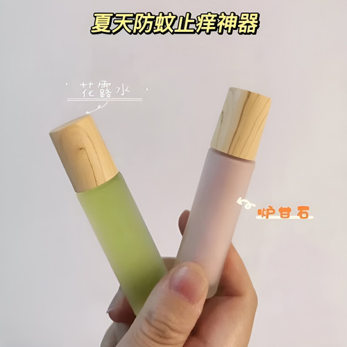 便携滚珠分装瓶婴儿炉甘石