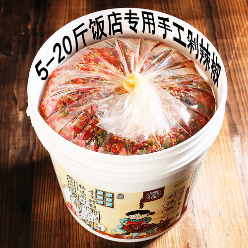 大桶商用蒜蓉剁辣椒湖南拌饭拌面