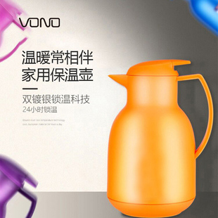 波列罗家用真空保温壶双镀银锁温24小时食品级材质环保健康