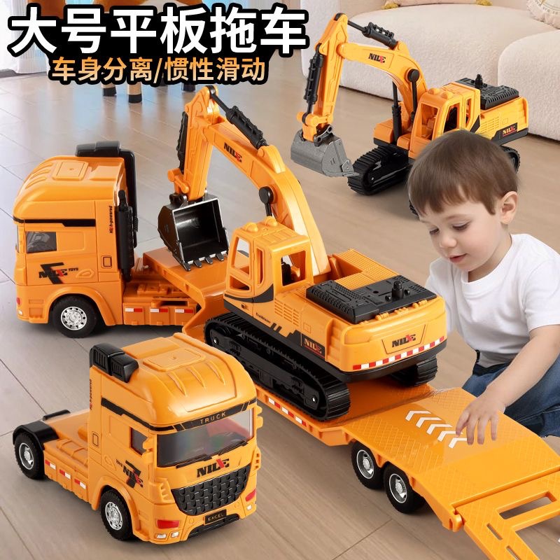 大型运输卡车玩具儿童惯性拖车