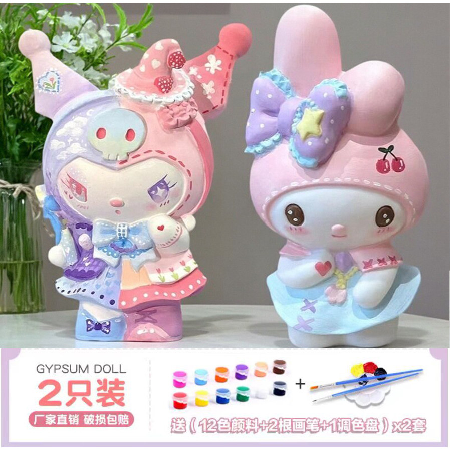 石膏娃娃大号涂色网红款库洛史迪米仔DIY彩绘存钱罐摆件白坯玩具,玩具/童车/益智/积木/模型,白模填色/模具彩绘/石膏娃娃,淘宝优惠券,粉丝福利购,淘宝优惠卷