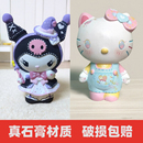 大号石膏娃娃库洛美乐米蒂涂色存钱罐儿童DIY白坯手工彩绘网红款