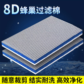 鱼缸8D棉过滤棉高密度材料魔毯超净水生化棉滤材海绵水族鱼池