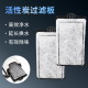 低水位过滤器专用炭板乌龟缸浅水小鱼缸自循环瀑布式 内置净水碳板