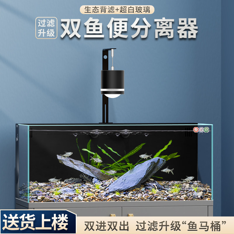 背滤鱼缸客厅2026新款超白过滤制氧一体机造景生态鱼缸柜鱼缸造景