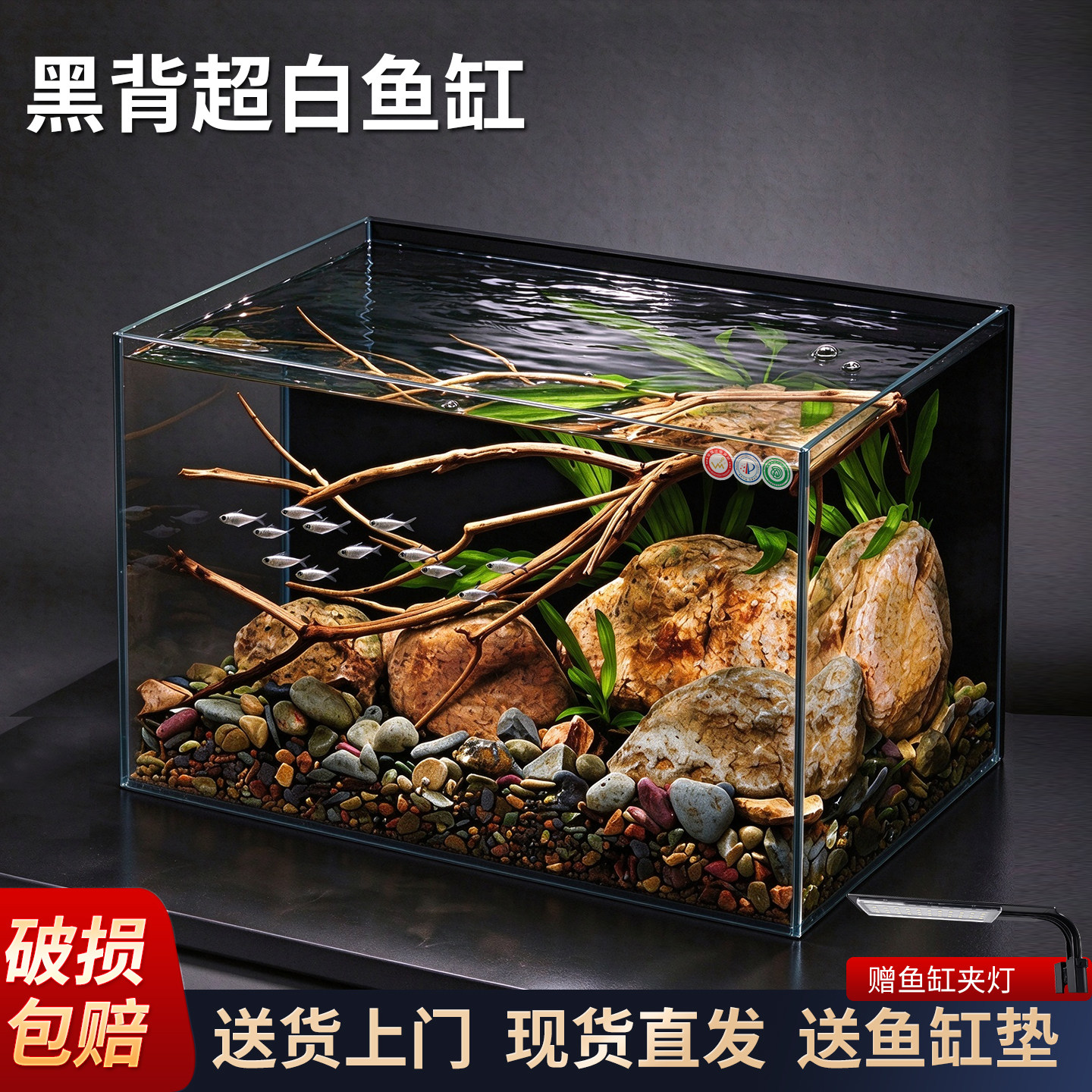 2026新款黑背超白缸长方形玻璃金鱼缸家用小型桌面生态客厅水族箱