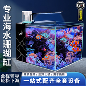 小型桌面背滤自循环过滤卧室客厅家用海水缸玻璃鱼缸小丑鱼水族箱